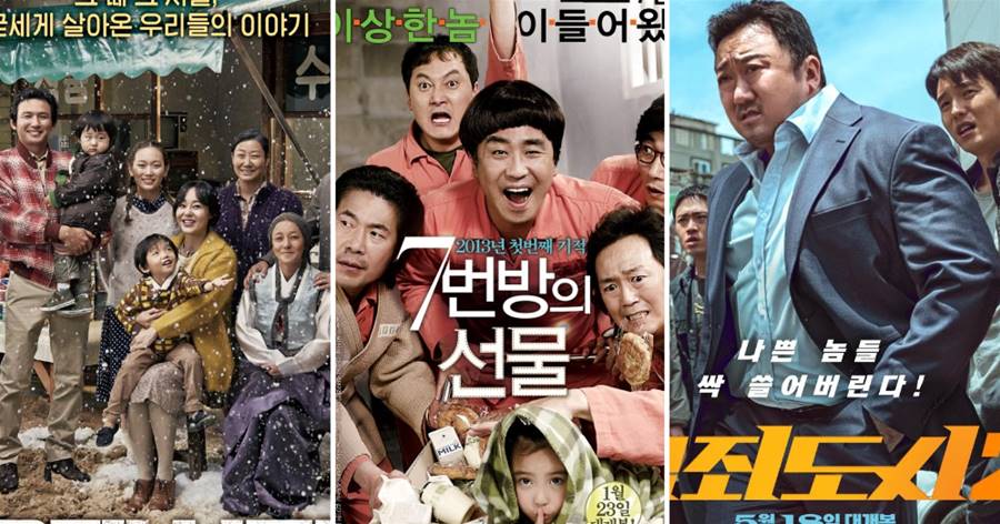 韓國歷年票房最高的十部韓影，數一數你看過幾部？